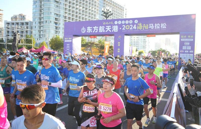 ▲2024 하이양(海陽) 마라톤대회' 출전 선수들이 지난해 9월 22일 산둥(山東)성 하이양시 펑황(鳳凰)광장에서 스타트 라인을 출발하고 있다. (사진/신화통신)©NEWSiES