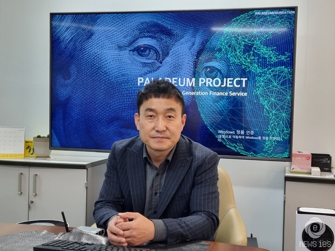 인터뷰] 블록체인과 가상화폐 연관성, 투자, 전망 등…김영재 교수에게 묻는다. < Column < 기사본문 - 뉴스아이이에스(news  ies)